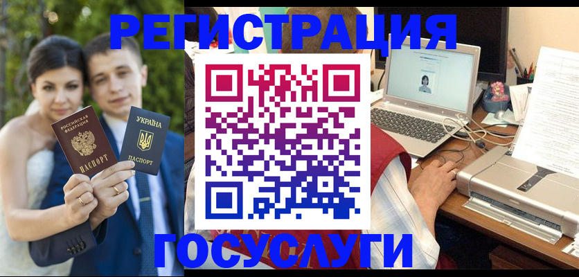 временная регистрация недорого в Подпорожье